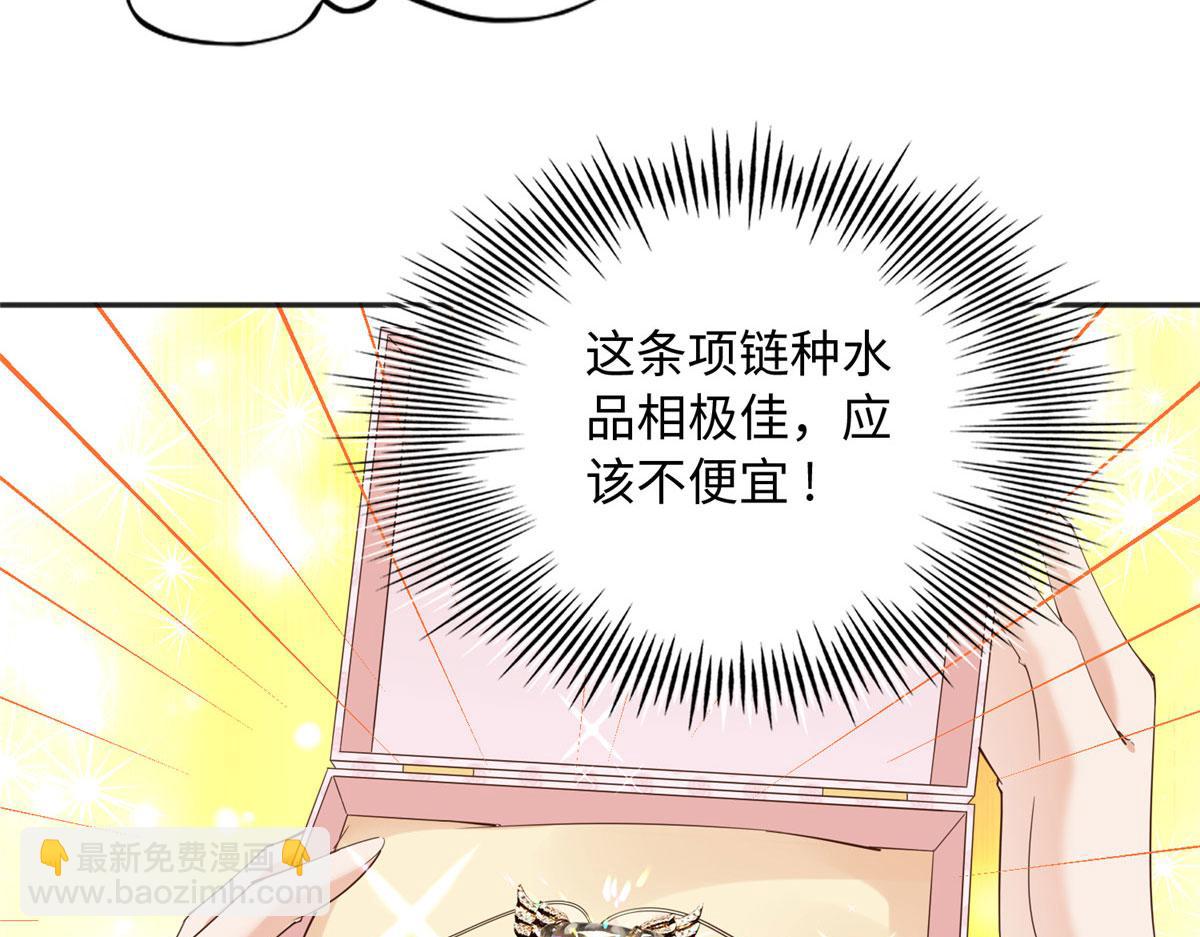 127 血色生日宴(1/3)-第128话