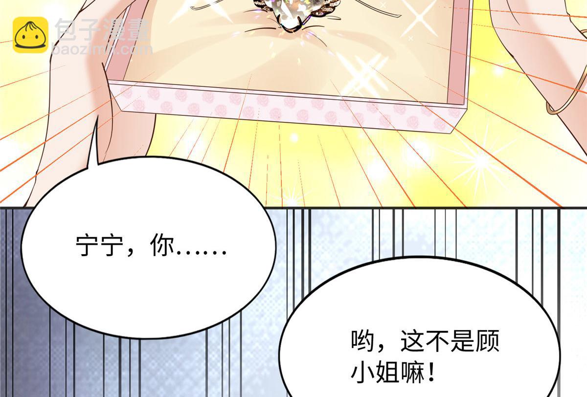 127 血色生日宴(1/3)-第128话
