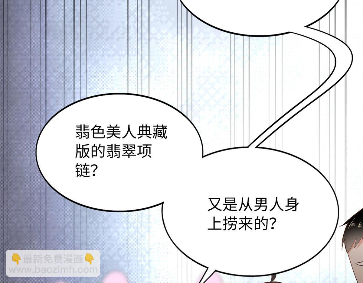 127 血色生日宴(1/3)-第128话