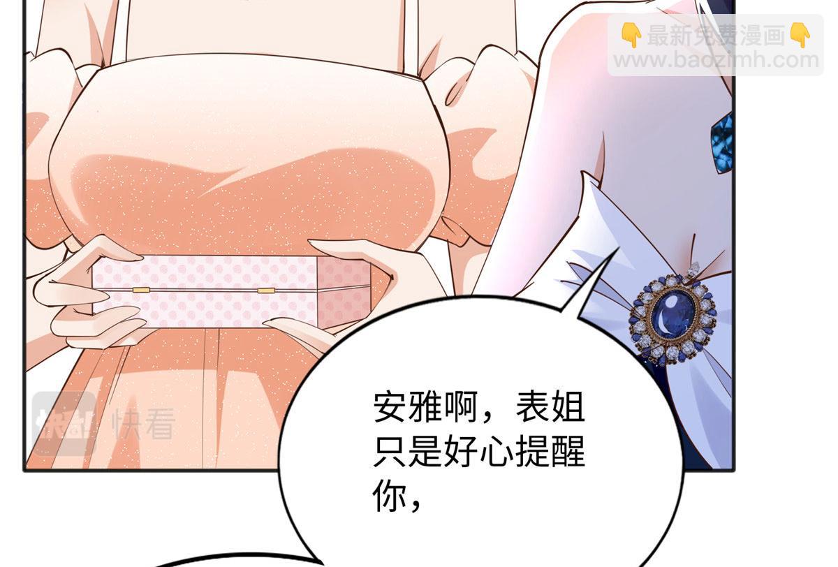 127 血色生日宴(1/3)-第128话