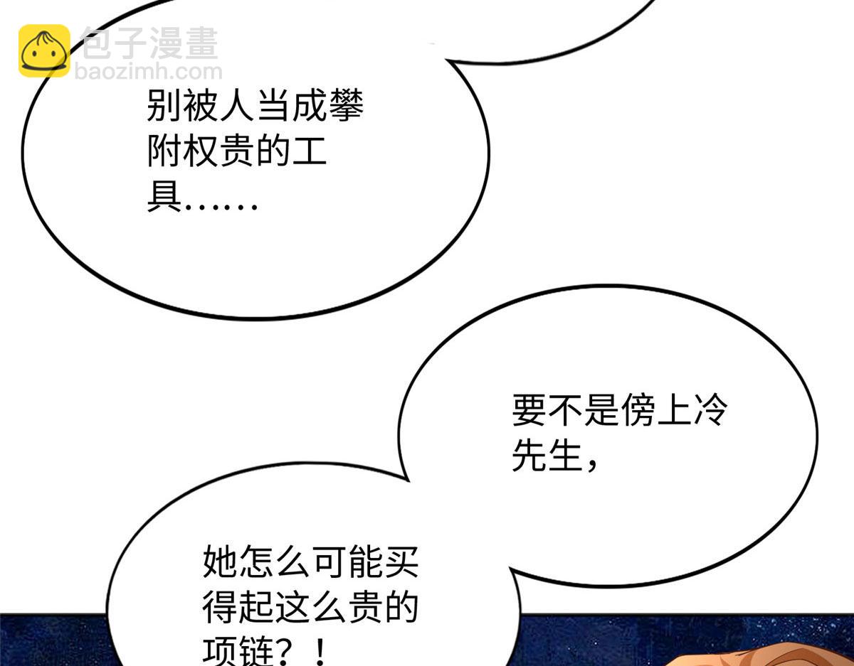 127 血色生日宴(1/3)-第128话