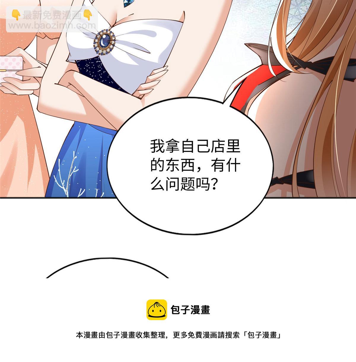 127 血色生日宴(1/3)-第128话