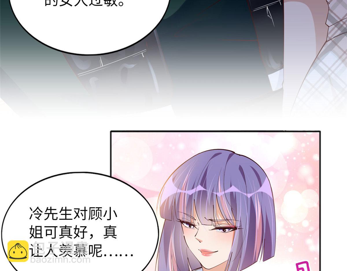127 血色生日宴(1/3)-第128话