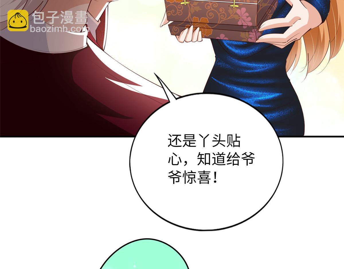 129 这妹妹好像见过(1/3)-第130话