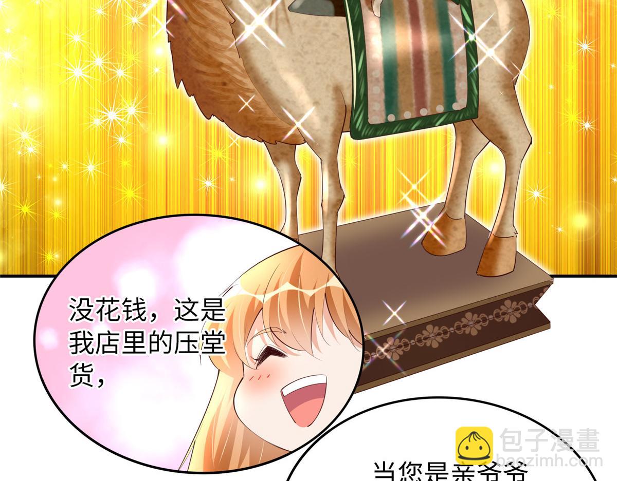 129 这妹妹好像见过(1/3)-第130话