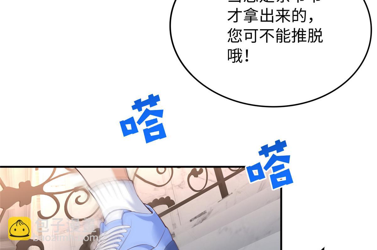 129 这妹妹好像见过(1/3)-第130话