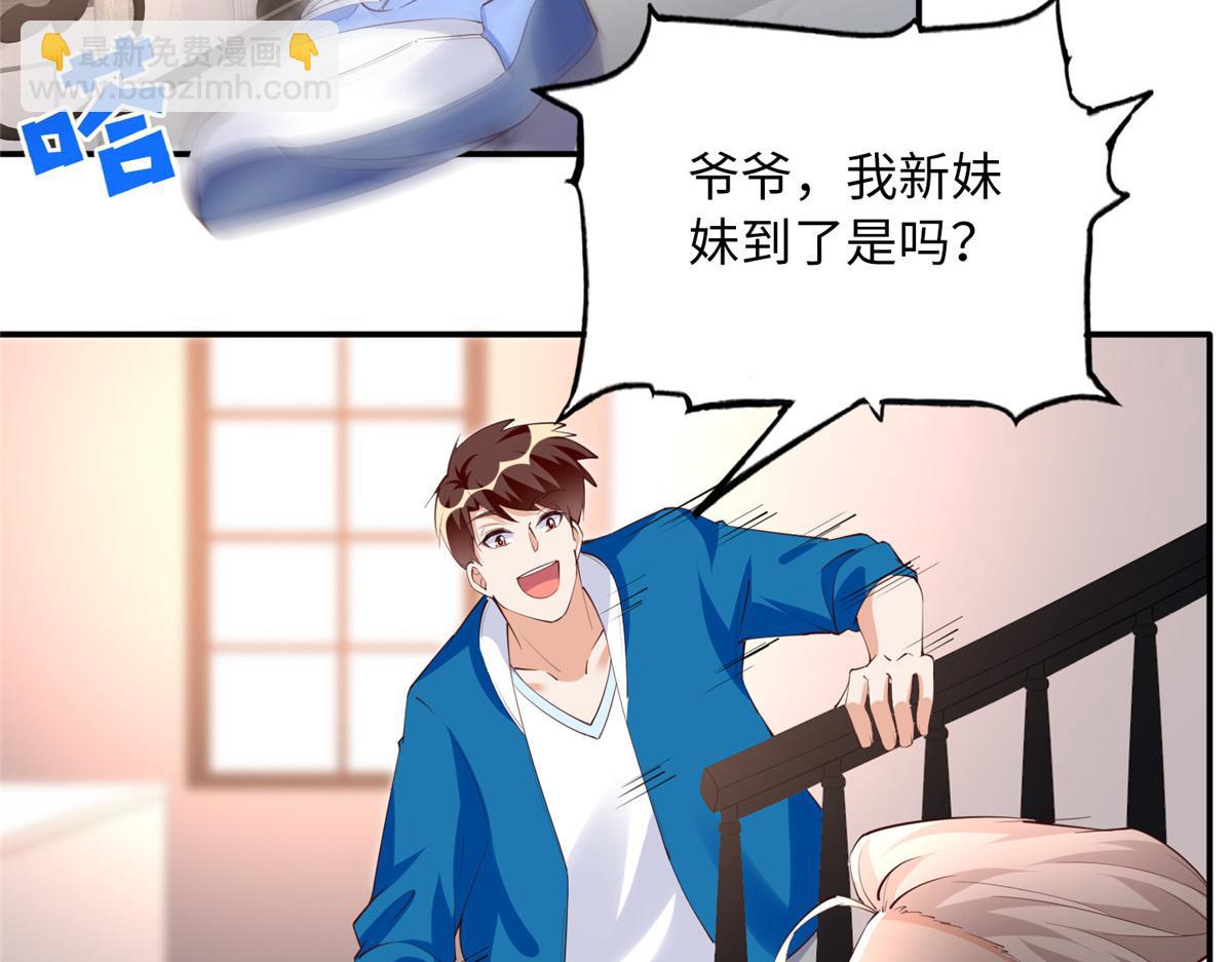 129 这妹妹好像见过(1/3)-第130话