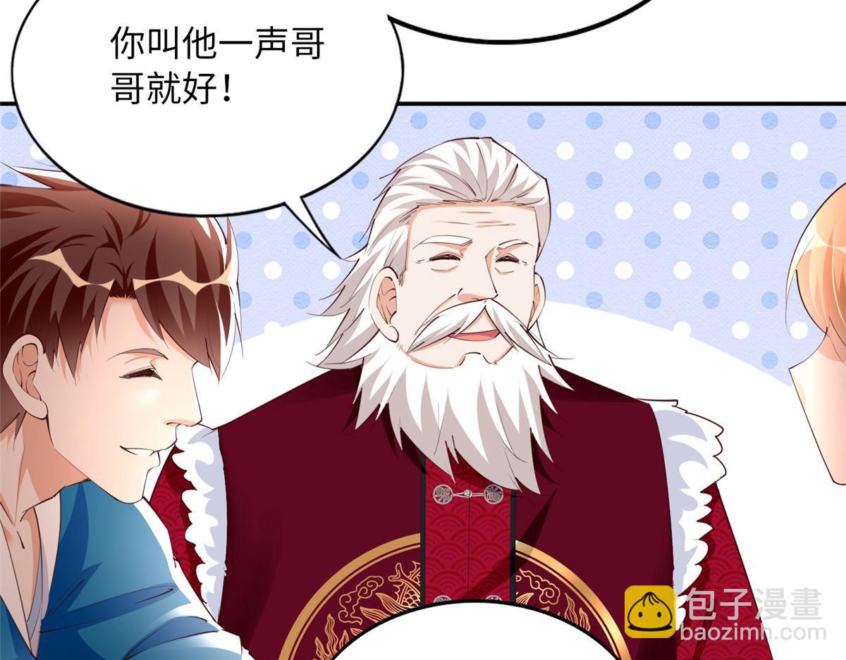 129 这妹妹好像见过(1/3)-第130话