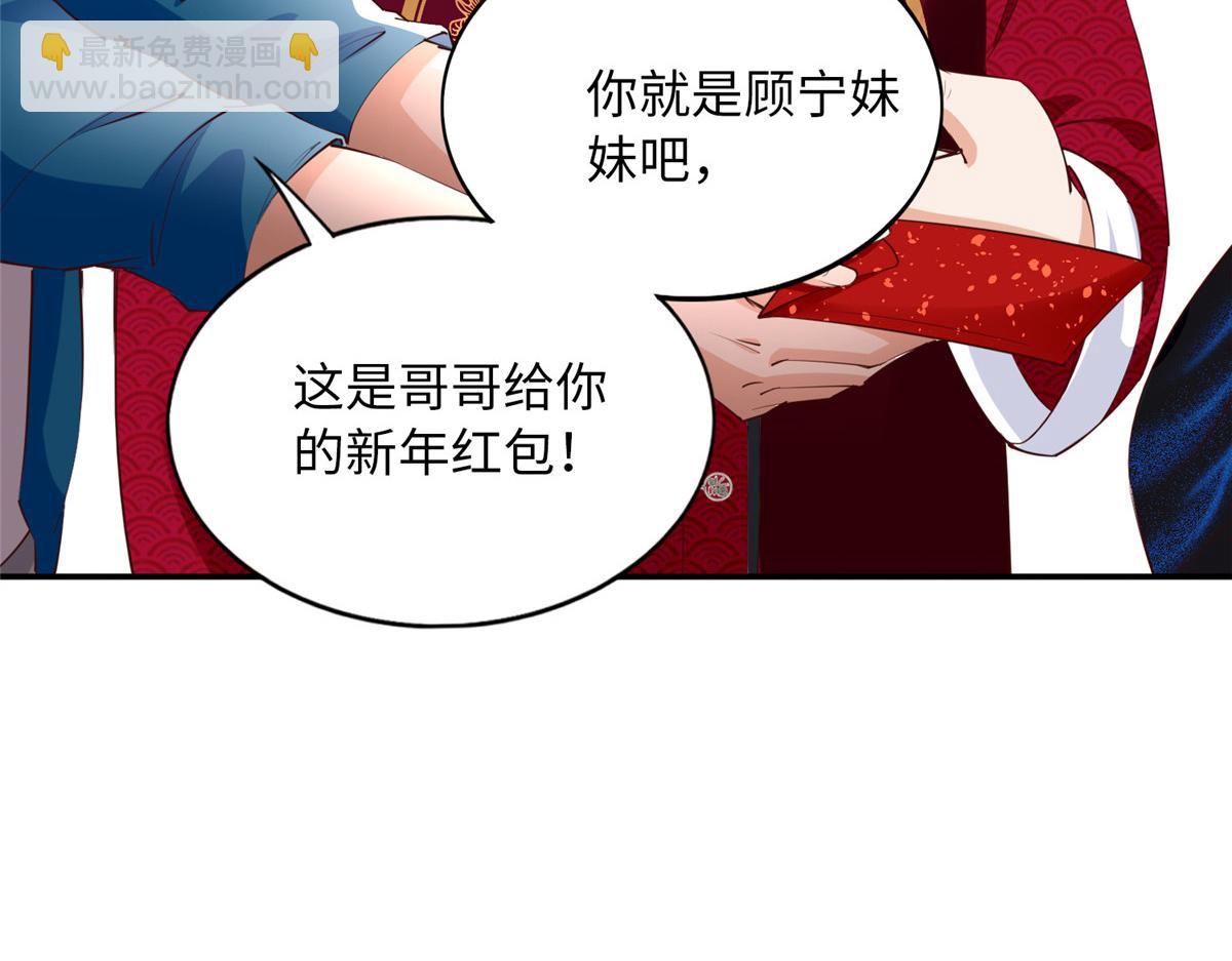129 这妹妹好像见过(1/3)-第130话