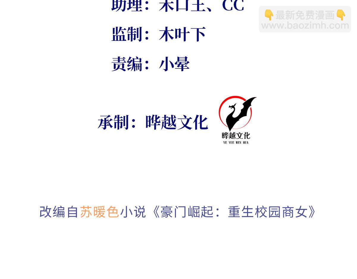 129 这妹妹好像见过(1/3)-第130话