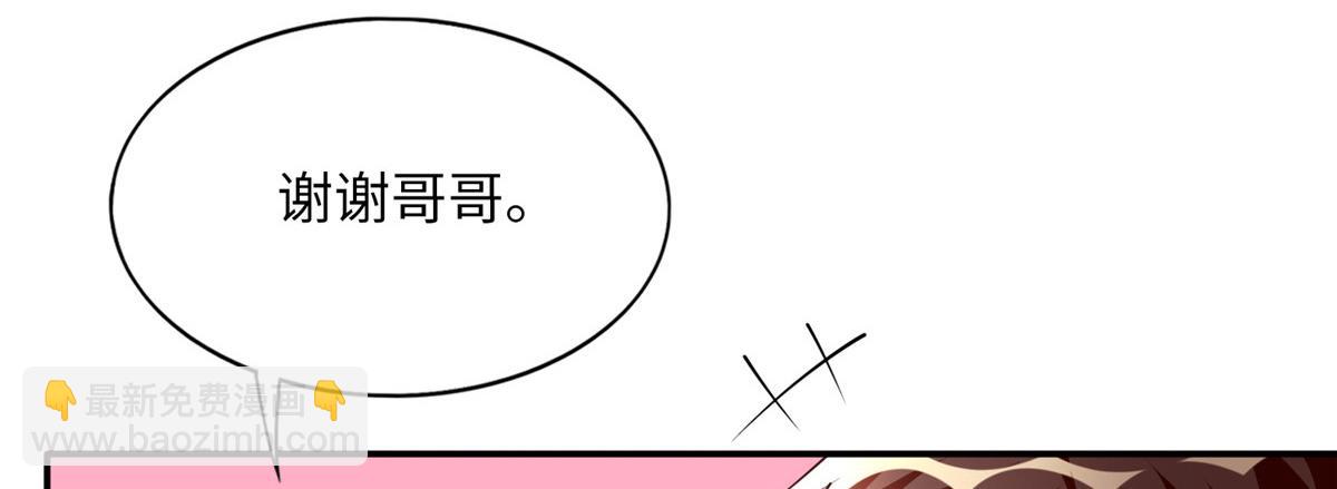 129 这妹妹好像见过(1/3)-第130话