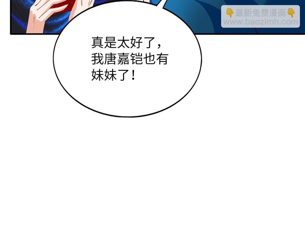 129 这妹妹好像见过(1/3)-第130话