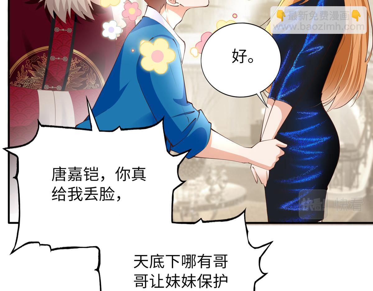 129 这妹妹好像见过(1/3)-第130话