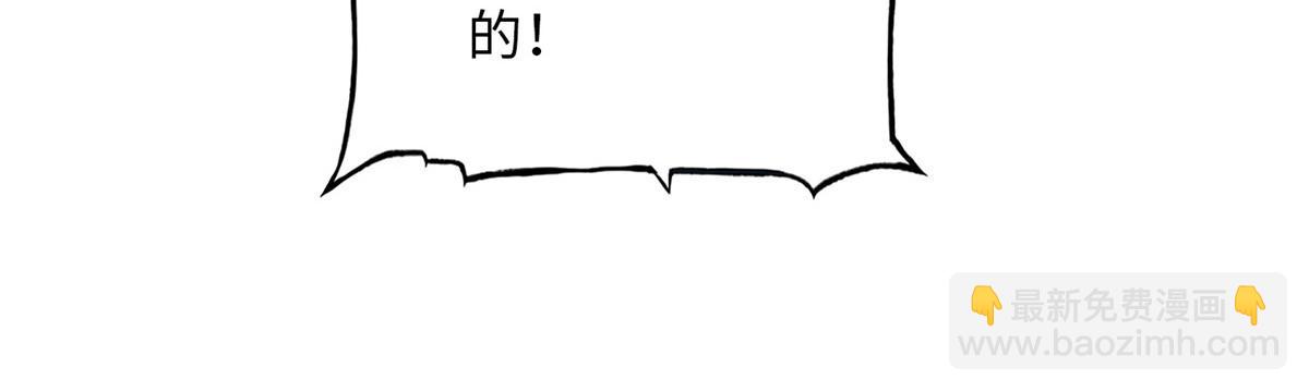 129 这妹妹好像见过(1/3)-第130话