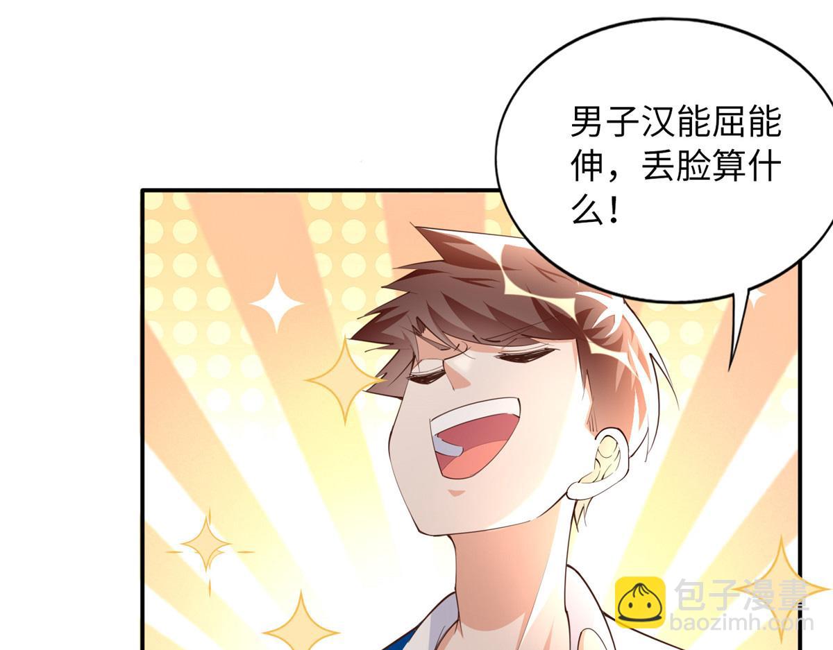 129 这妹妹好像见过(1/3)-第130话