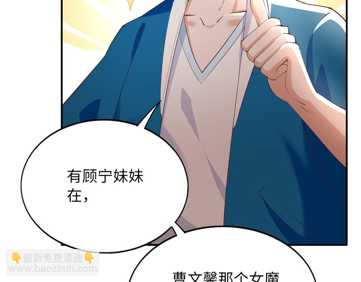 129 这妹妹好像见过(1/3)-第130话