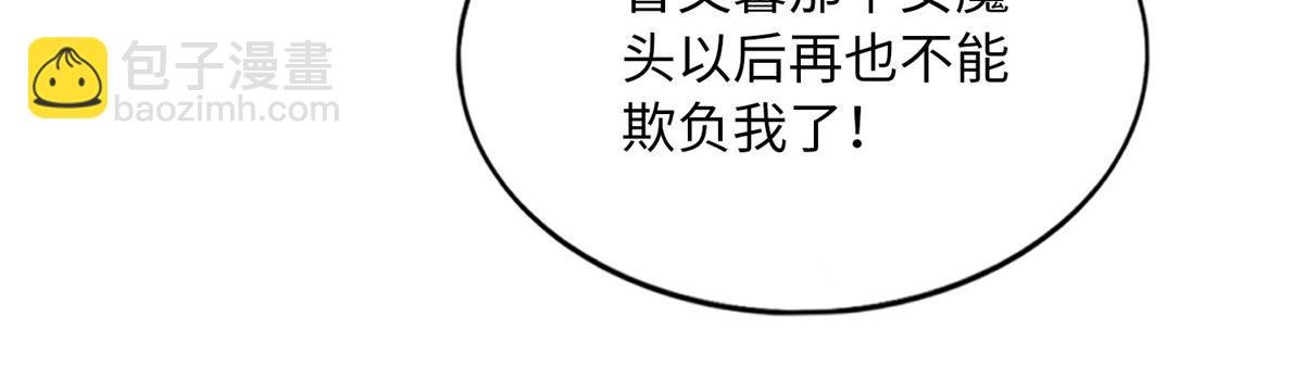 129 这妹妹好像见过(1/3)-第130话