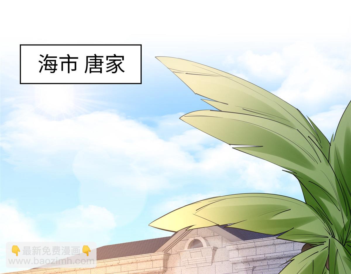 129 这妹妹好像见过(1/3)-第130话