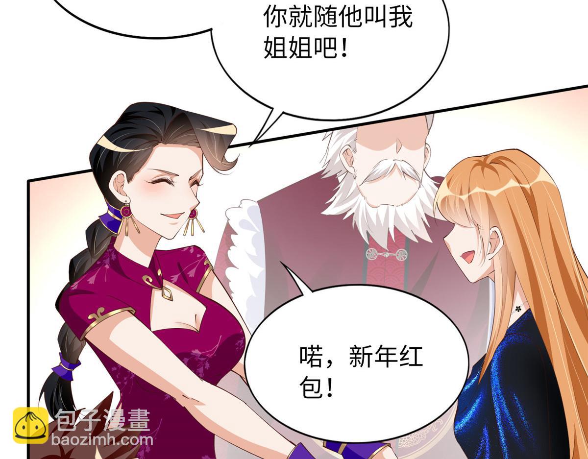 129 这妹妹好像见过(1/3)-第130话