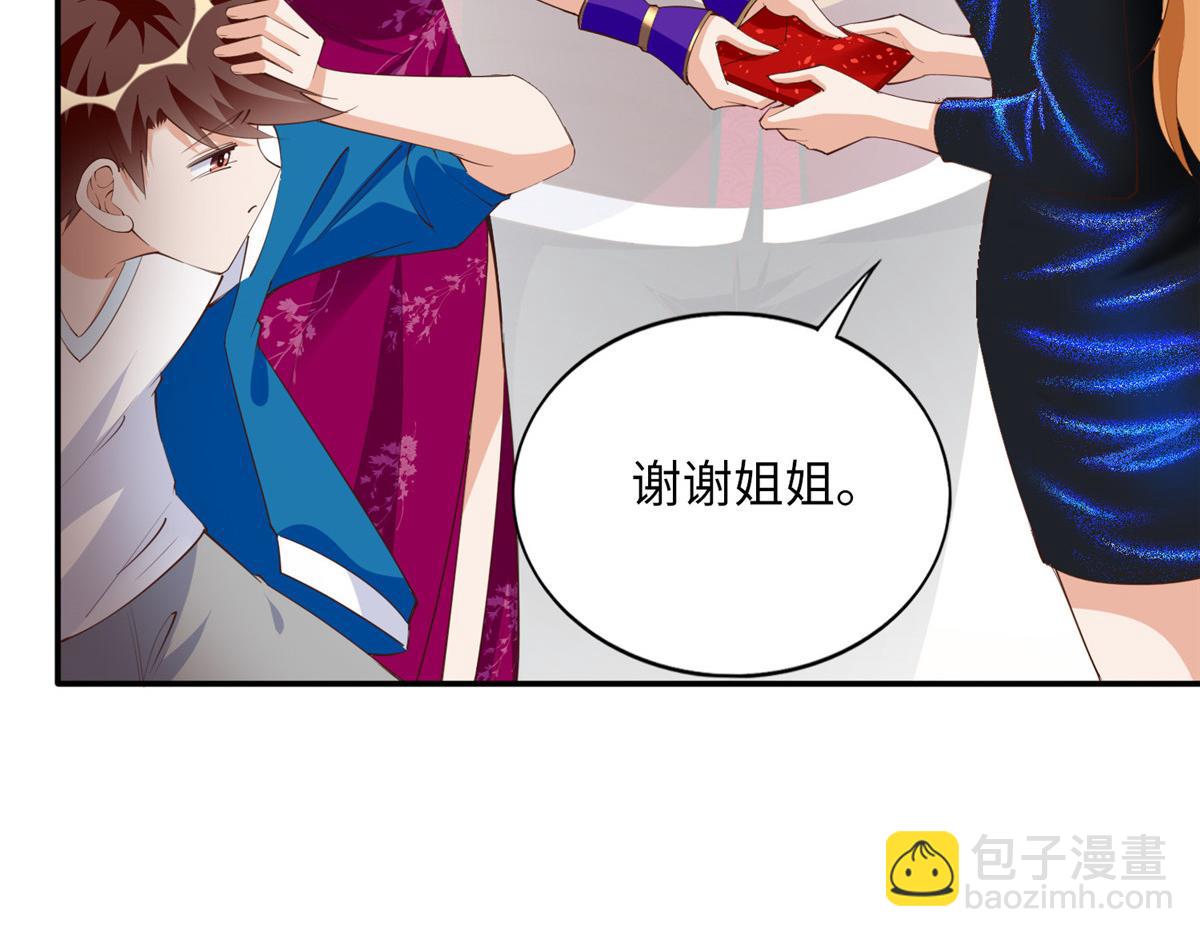 129 这妹妹好像见过(1/3)-第130话