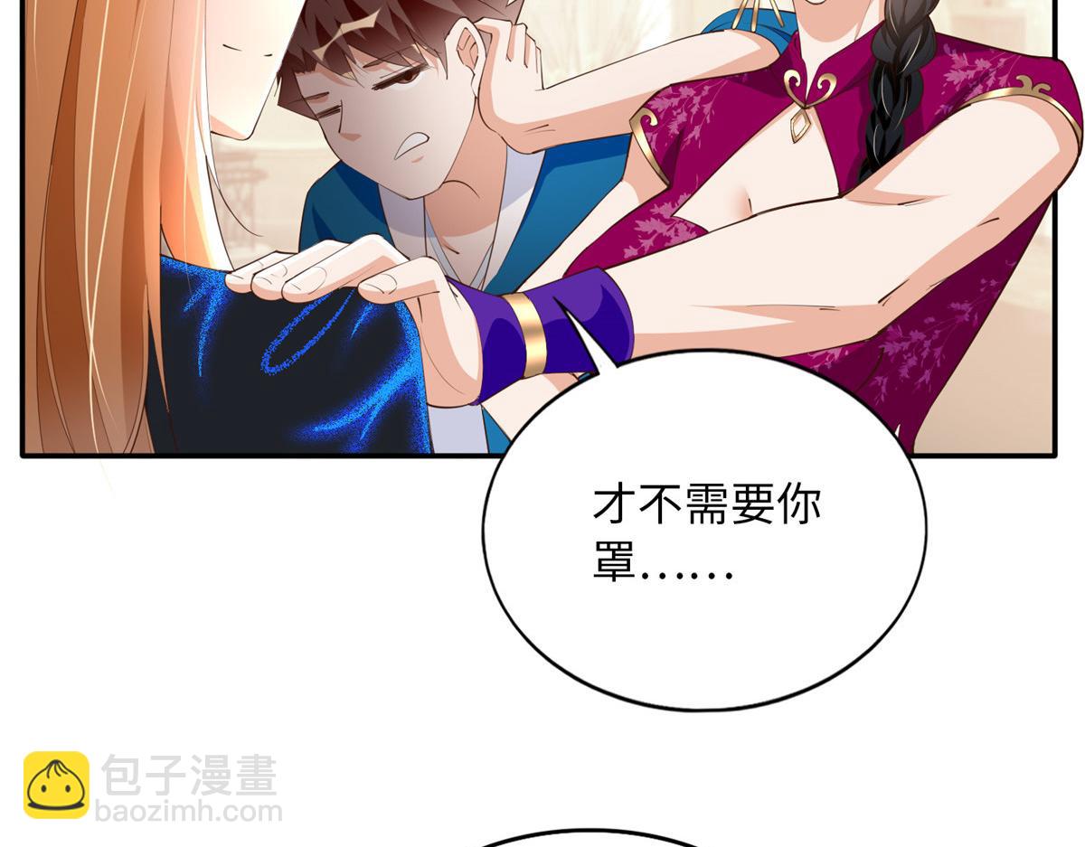129 这妹妹好像见过(1/3)-第130话