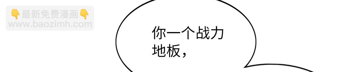 129 这妹妹好像见过(1/3)-第130话