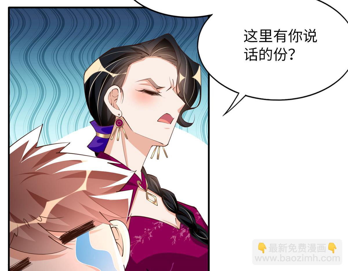129 这妹妹好像见过(1/3)-第130话