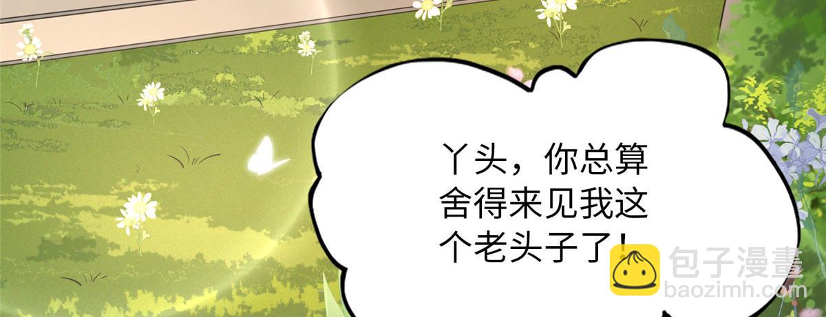 129 这妹妹好像见过(1/3)-第130话