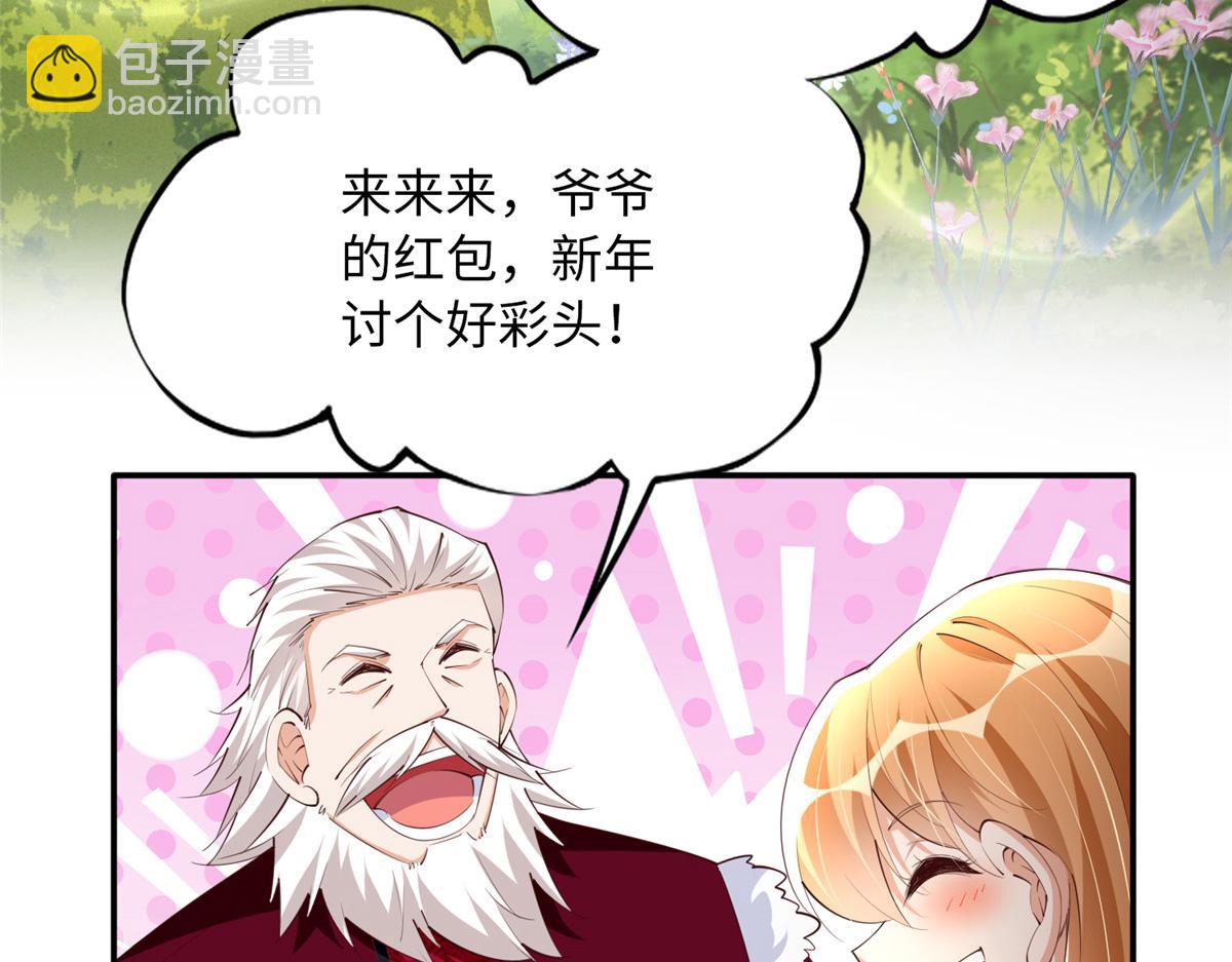129 这妹妹好像见过(1/3)-第130话