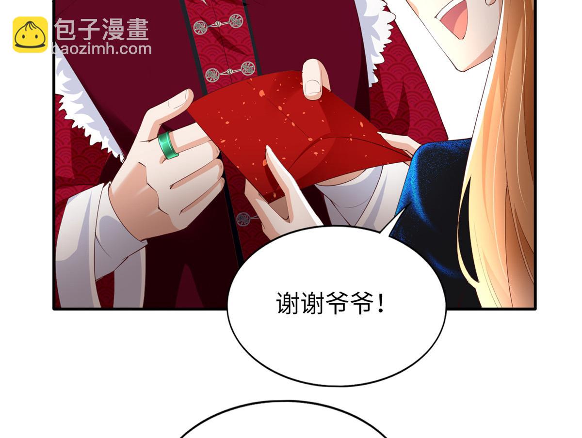 129 这妹妹好像见过(1/3)-第130话