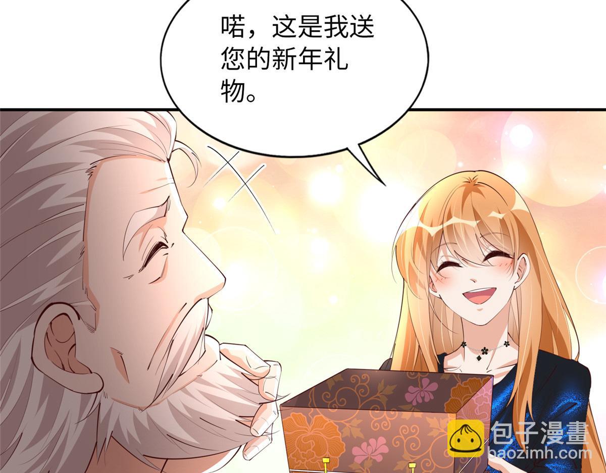 129 这妹妹好像见过(1/3)-第130话