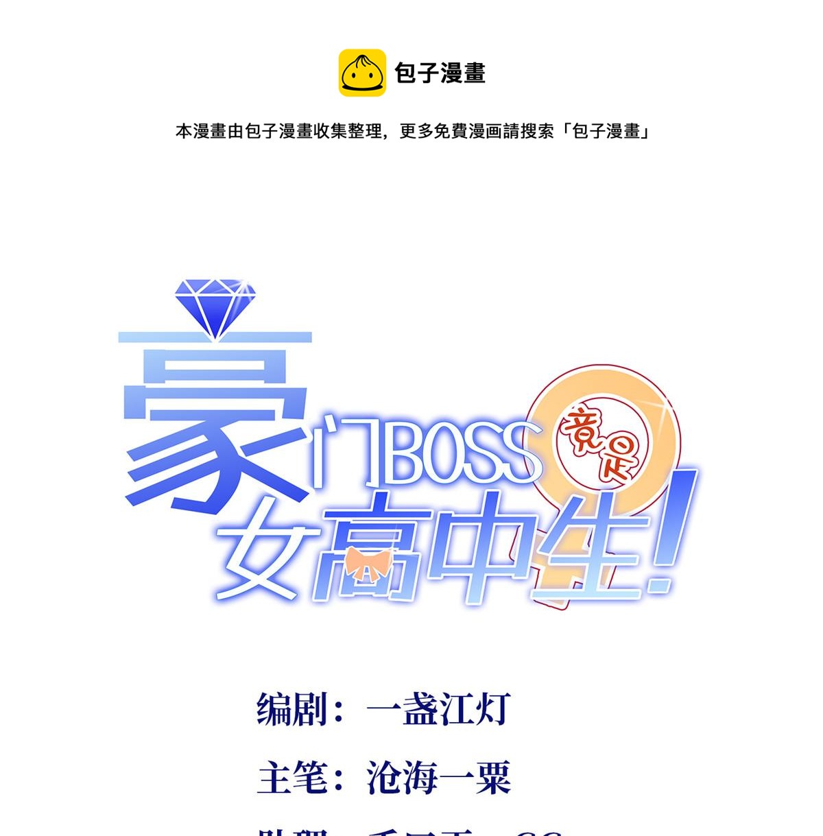 131 戚天麟(1/2)-第132话
