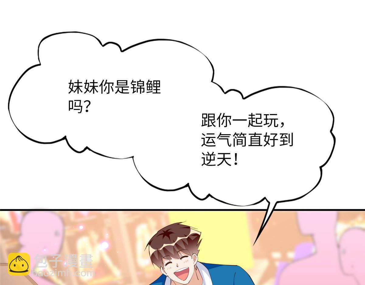 131 戚天麟(1/2)-第132话