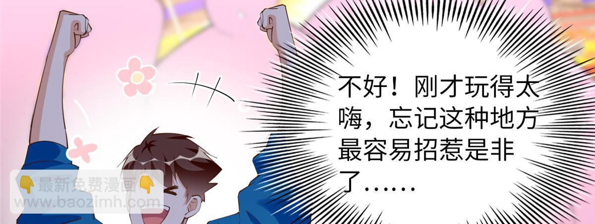 131 戚天麟(1/2)-第132话