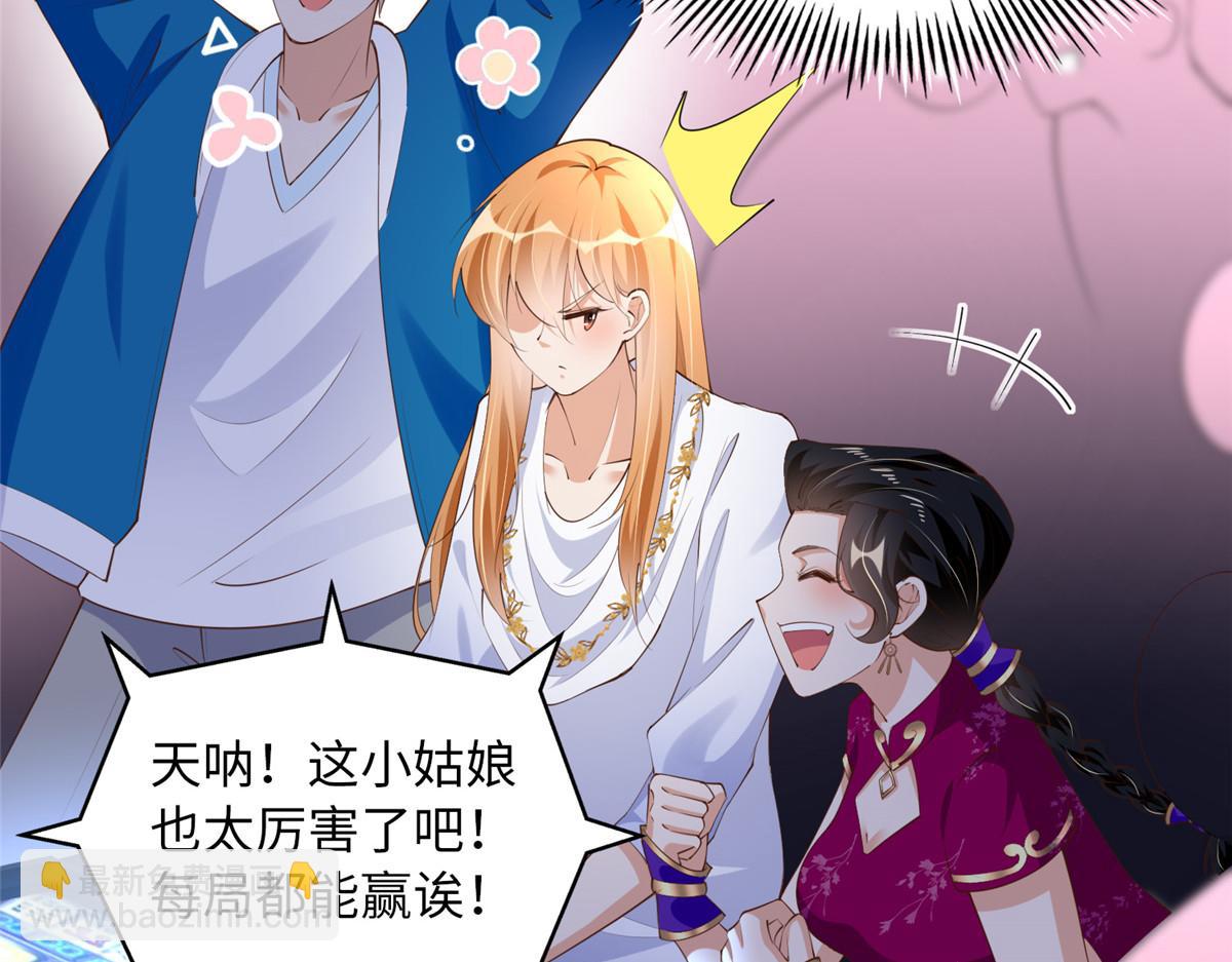 131 戚天麟(1/2)-第132话