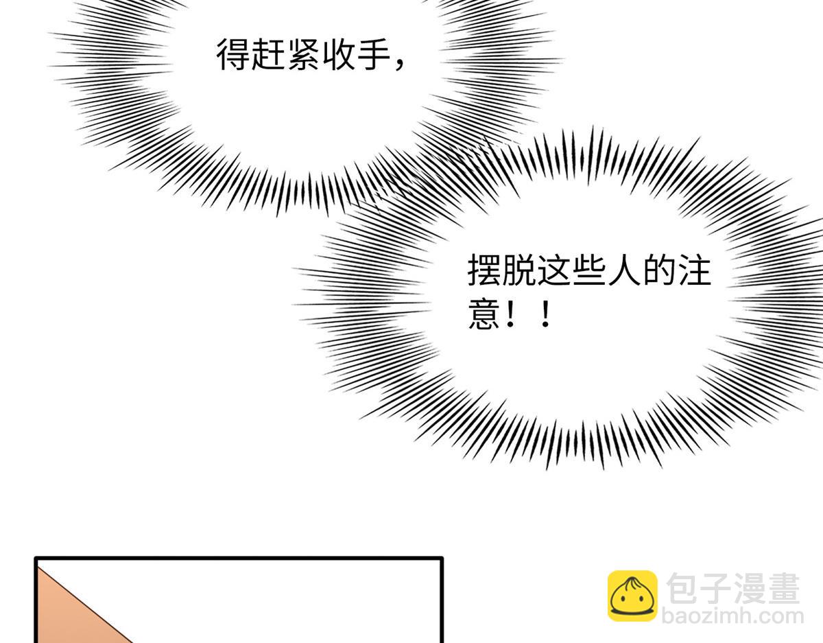 131 戚天麟(1/2)-第132话