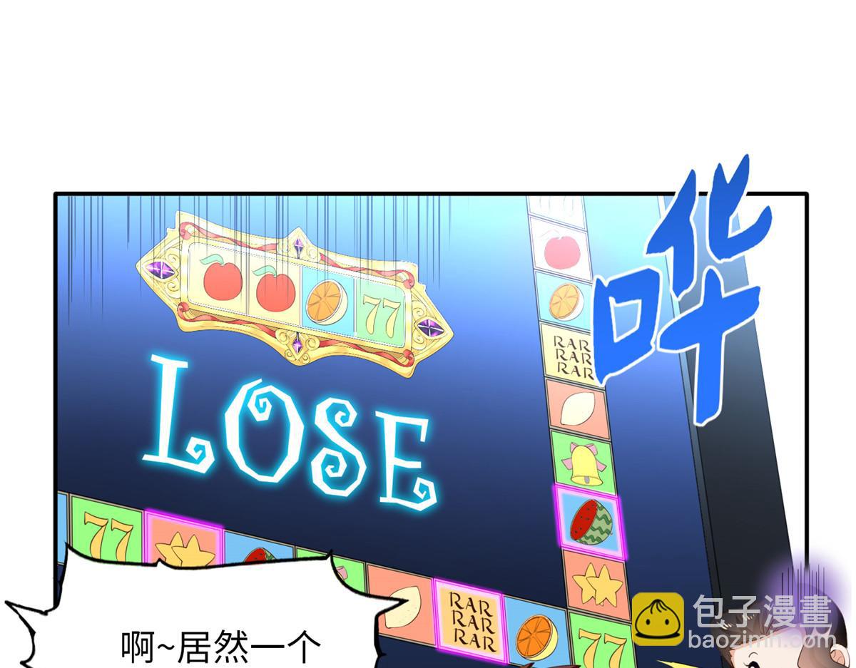 131 戚天麟(1/2)-第132话