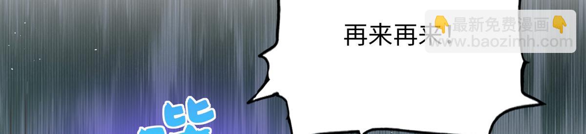 131 戚天麟(1/2)-第132话