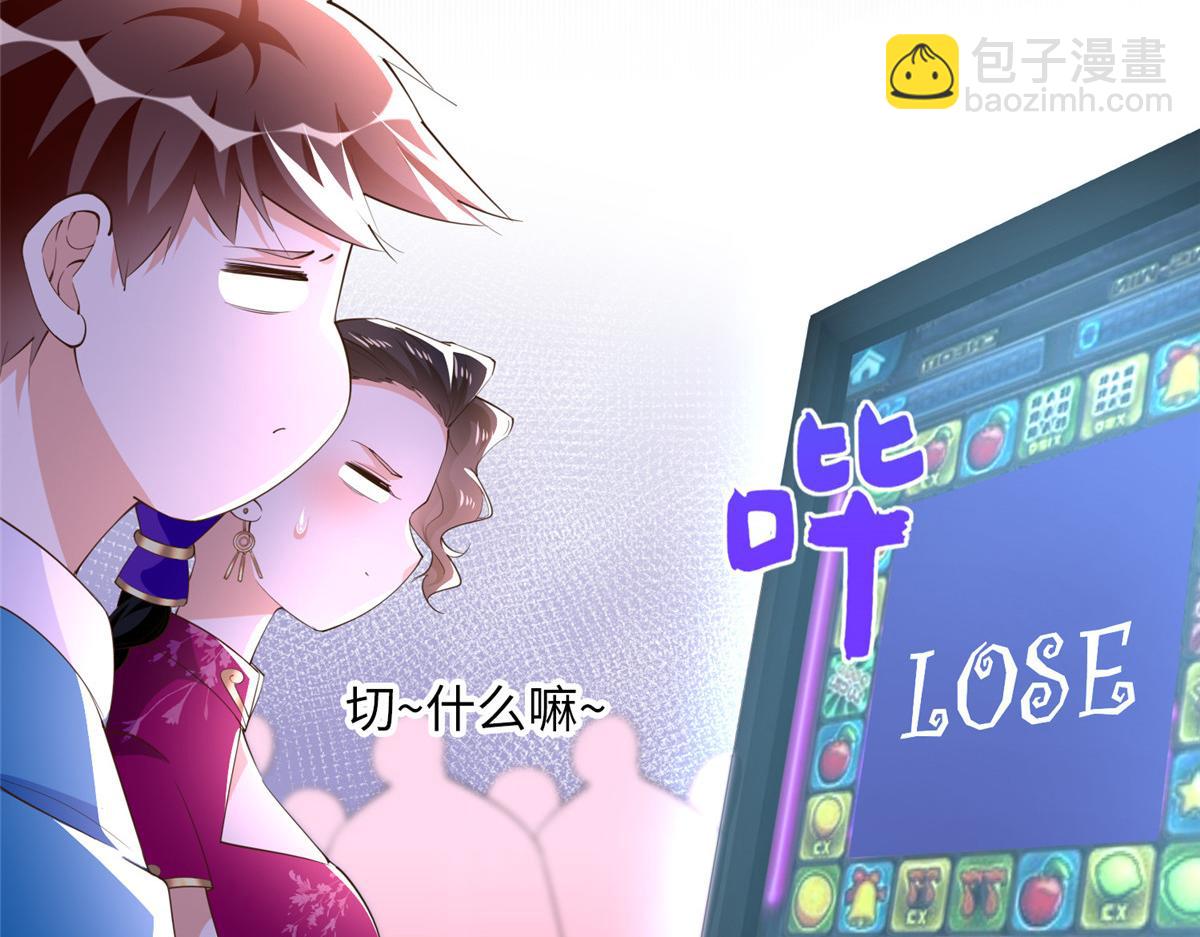 131 戚天麟(1/2)-第132话