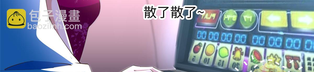 131 戚天麟(1/2)-第132话
