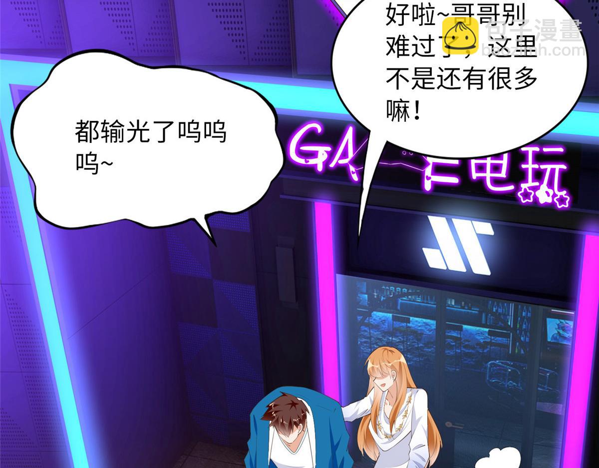 131 戚天麟(1/2)-第132话