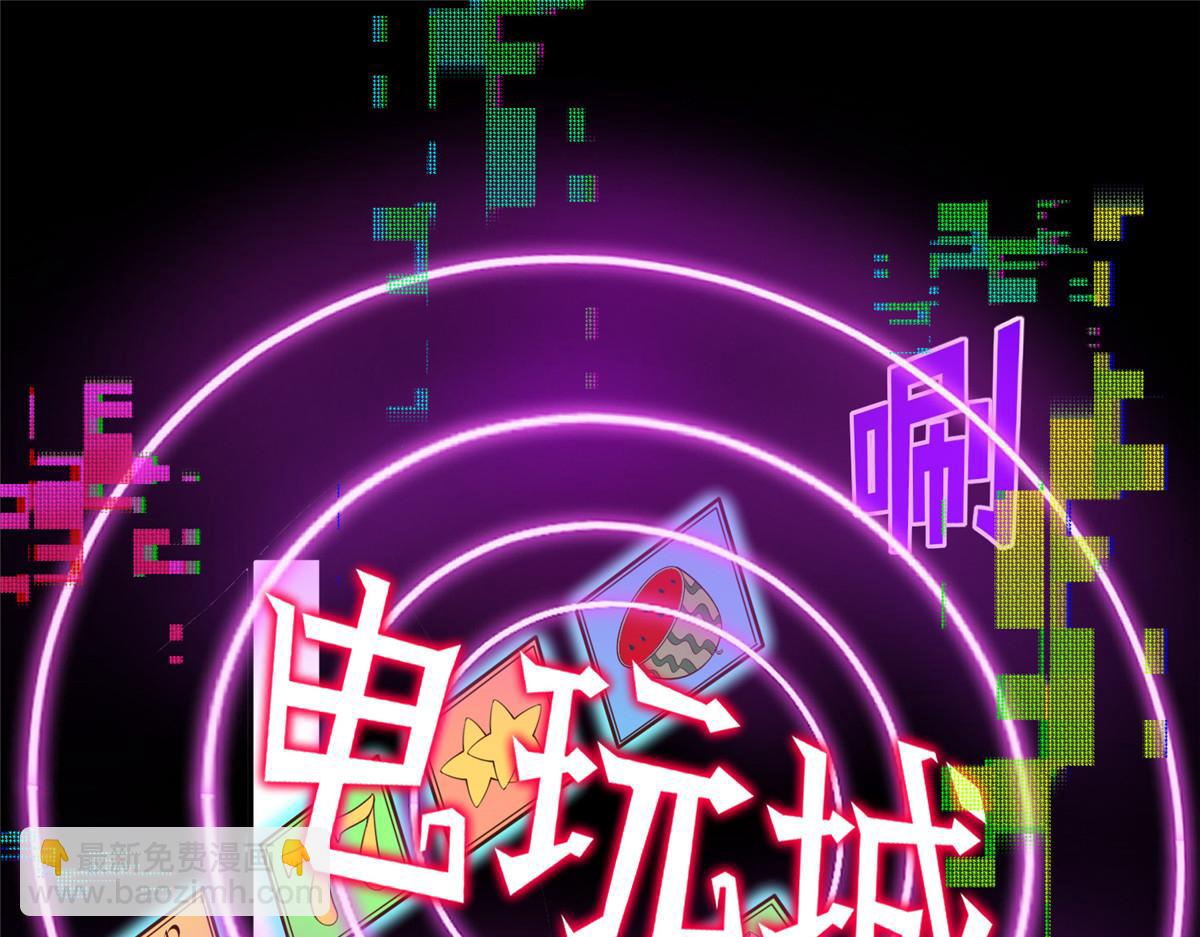 131 戚天麟(1/2)-第132话