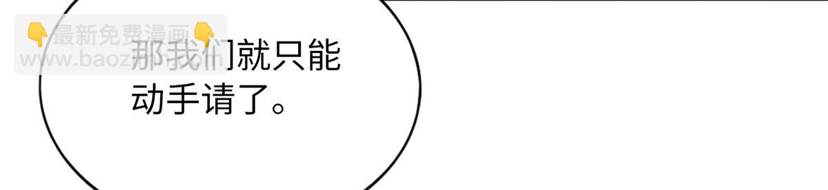 131 戚天麟(1/2)-第132话