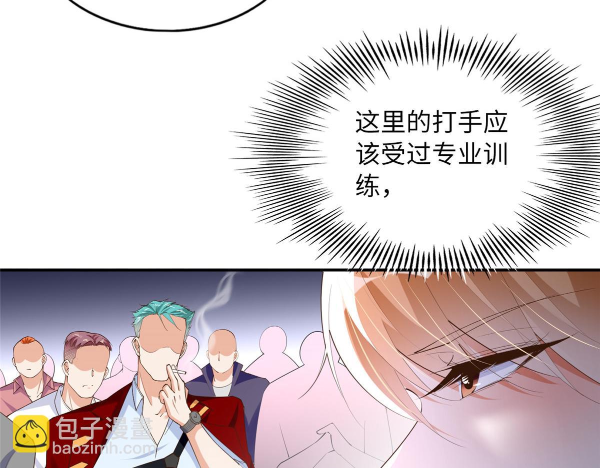 131 戚天麟(1/2)-第132话