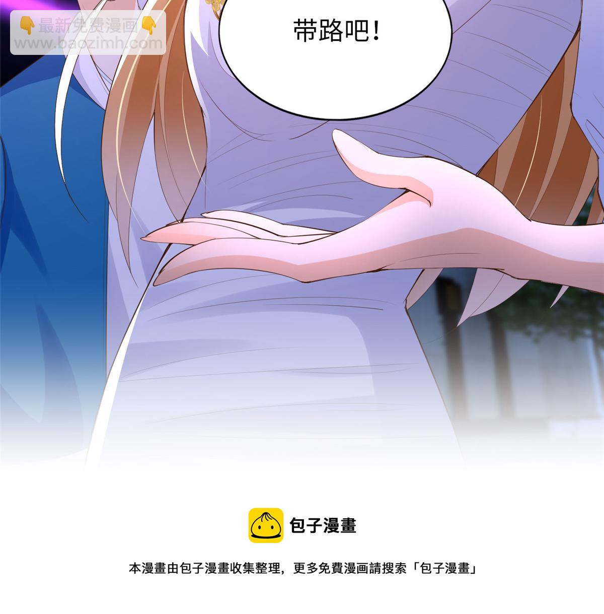 131 戚天麟(1/2)-第132话