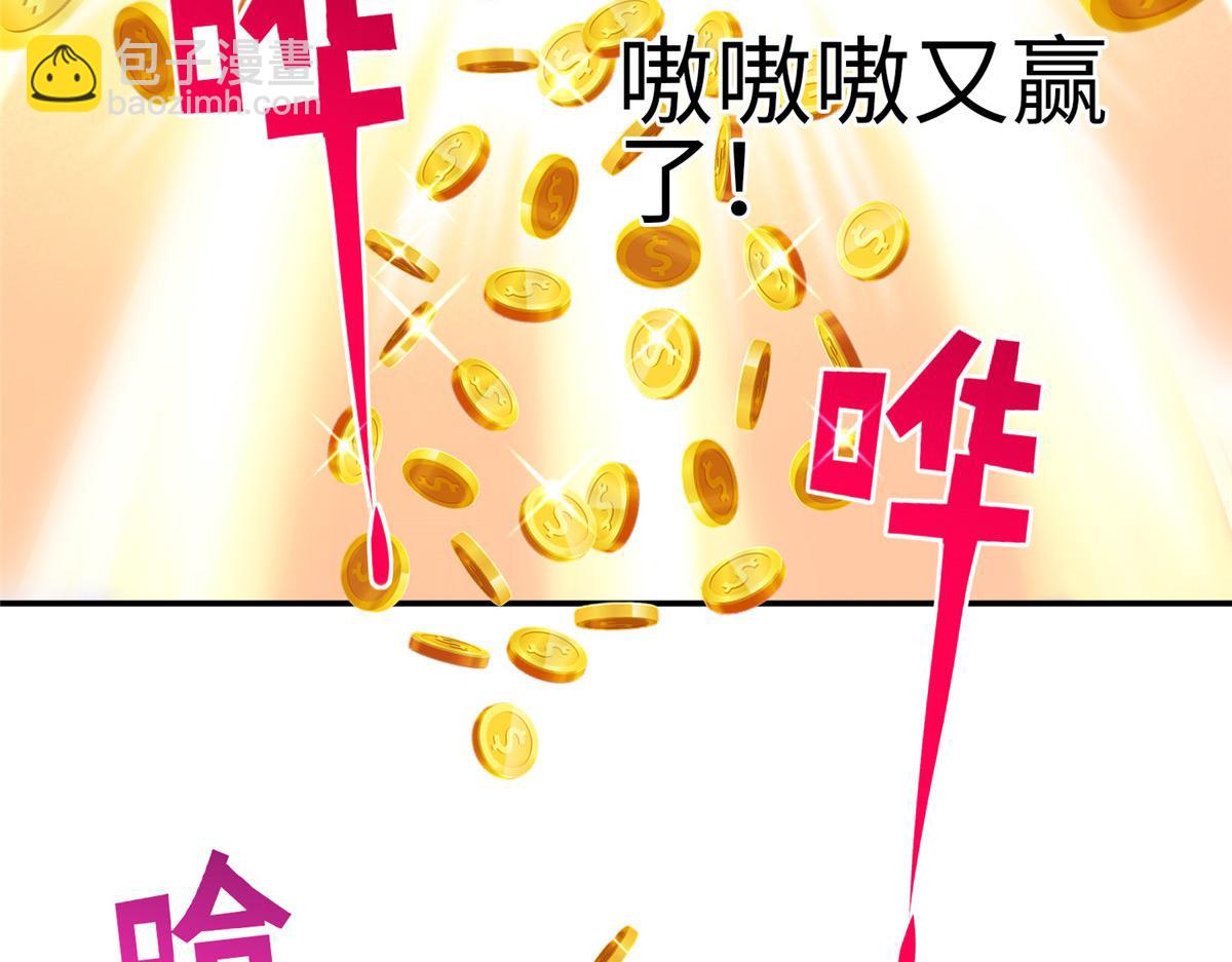 131 戚天麟(1/2)-第132话