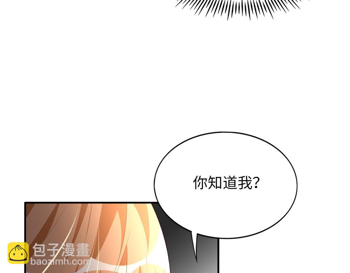 133 以后有的赚了！(1/3)-第134话
