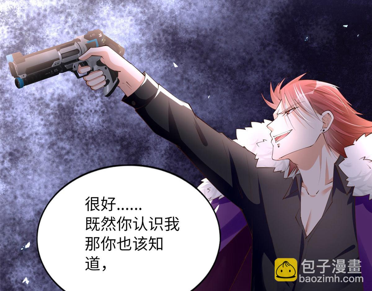133 以后有的赚了！(1/3)-第134话