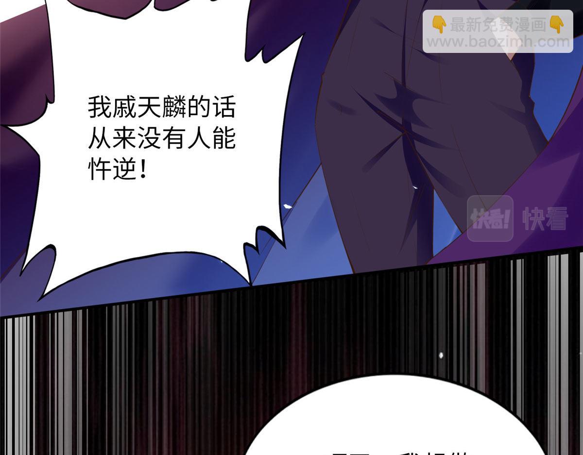 133 以后有的赚了！(1/3)-第134话