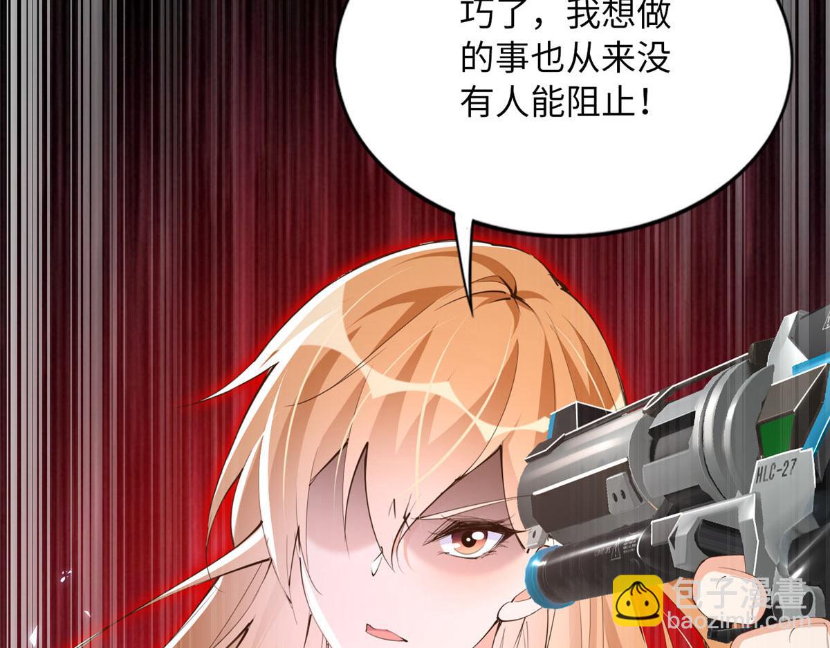 133 以后有的赚了！(1/3)-第134话